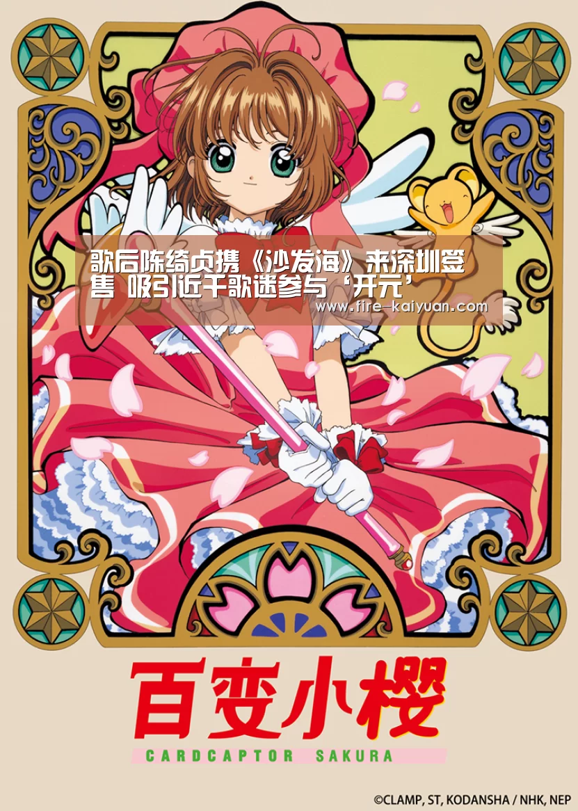开元棋牌