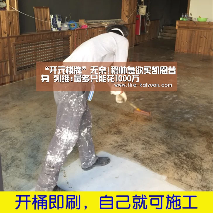 开元棋牌官网