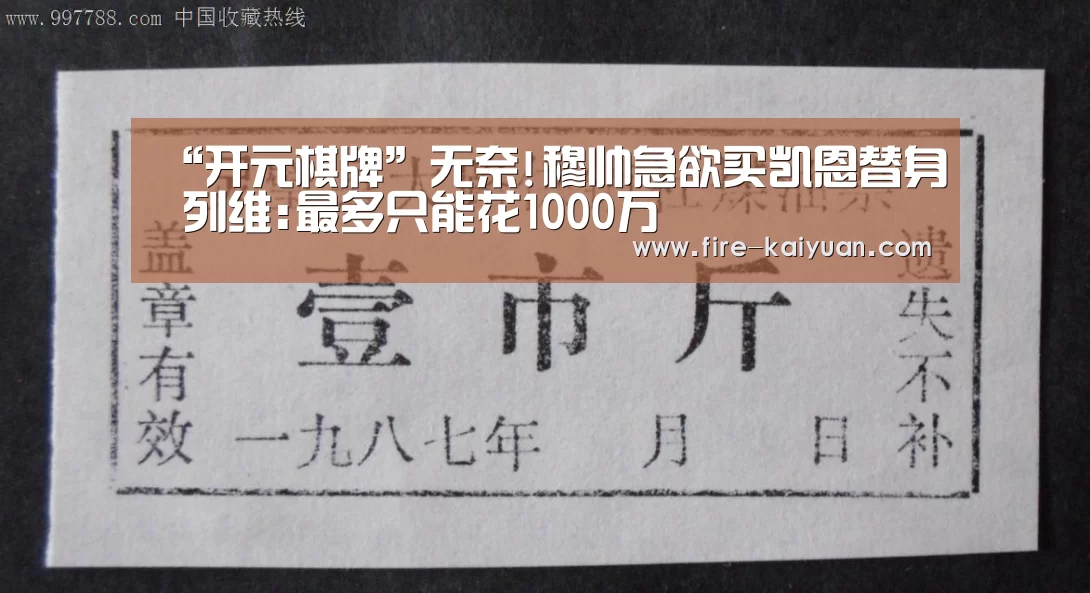 开云体育官网