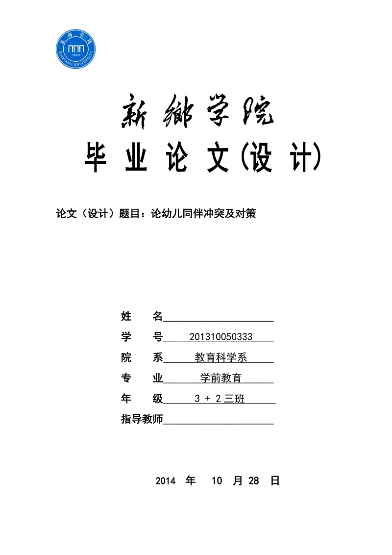 ‘开元’百度分拆国际事业部,成立小熊博望独立运营(图3) 开元棋牌