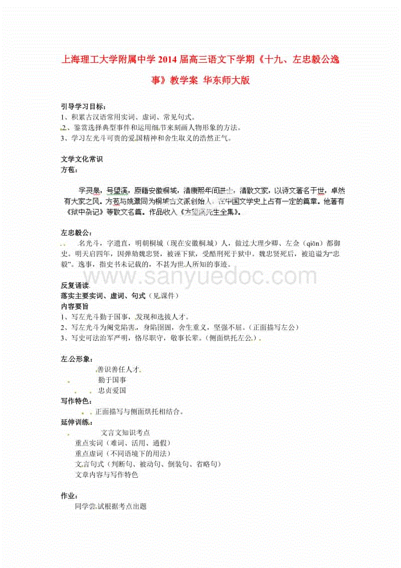 ‘开元’百度分拆国际事业部,成立小熊博望独立运营(图1) 开元棋牌官网