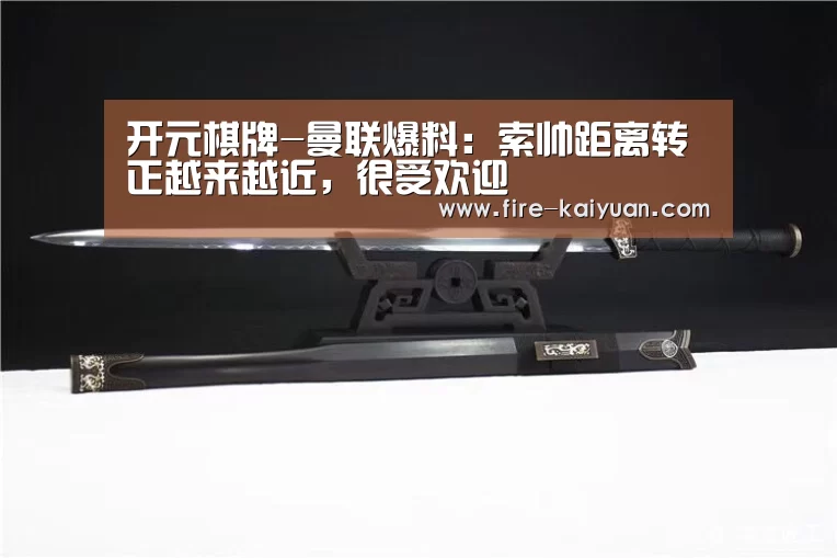 开云体育官网