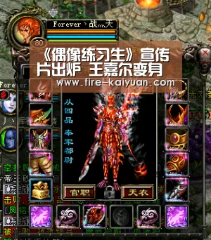 开元