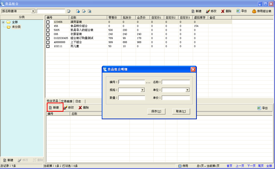 开元棋牌官网