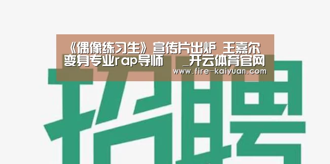 开元棋牌