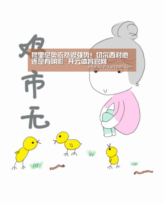 开元