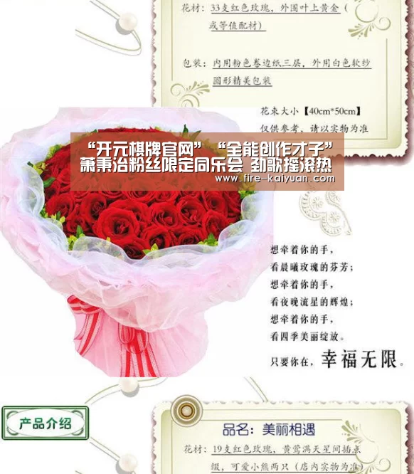 “开元棋牌官网”“全能创作才子”萧秉治粉丝限定同乐会 劲歌摇滚热力沸腾全场(图3) 开云体育官网